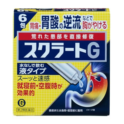 ストレスや空腹時などで胃がキリキリ痛むなら、胃粘膜保護薬をチョイス