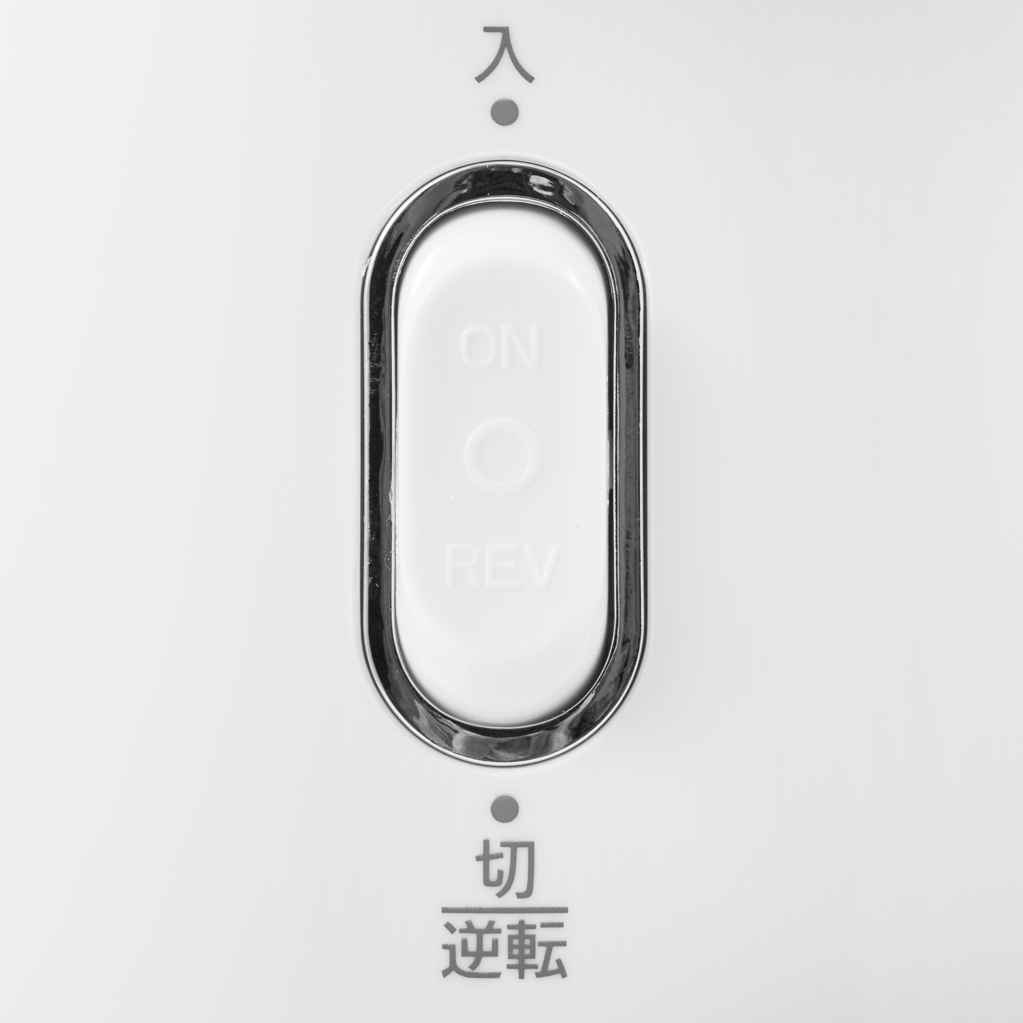 アイリスオーヤマ スロージューサー ISJ-56の口コミ・評判は？実際に