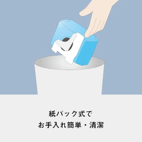 ゴミ捨てのしやすさや衛生面を重視するなら、紙パック式を選ぼう