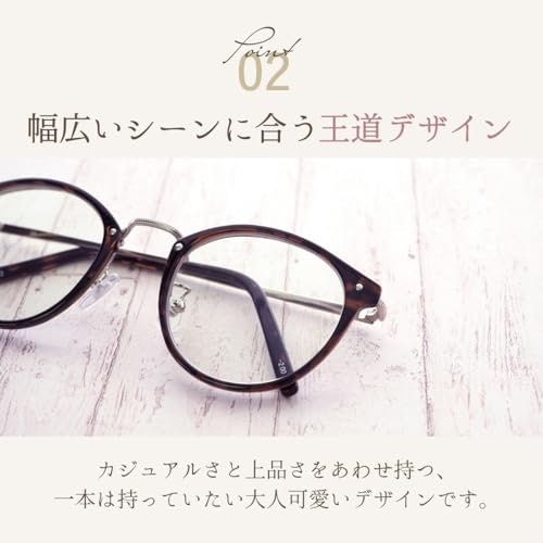 レンズの形は、顔の輪郭に合ったチョイスがおすすめ