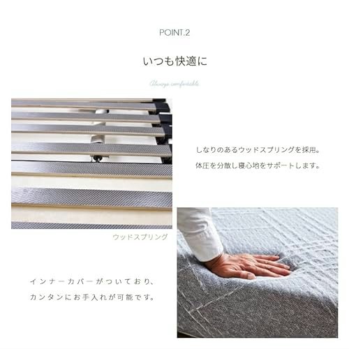 スプリング式:要支援1〜2向け。自分の力で起き上がれる人におすすめ