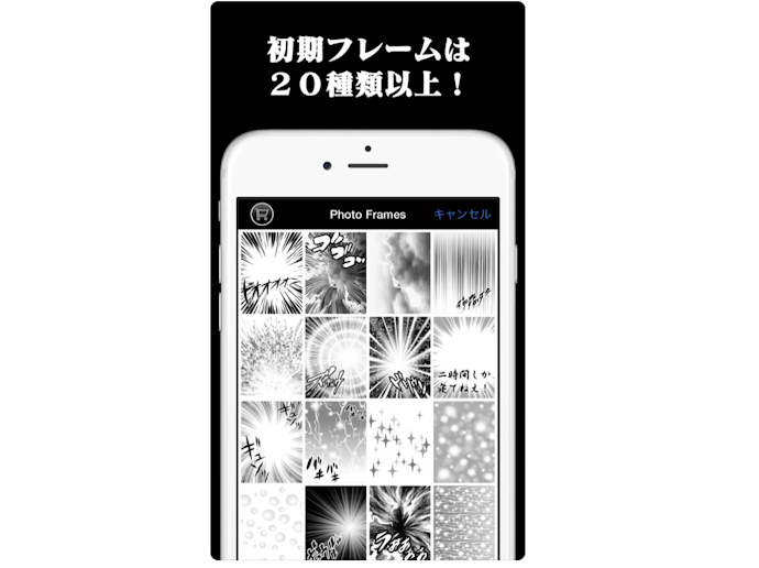 背景やフレーム、フォントのバリエーションが豊富なアプリが使いやすい