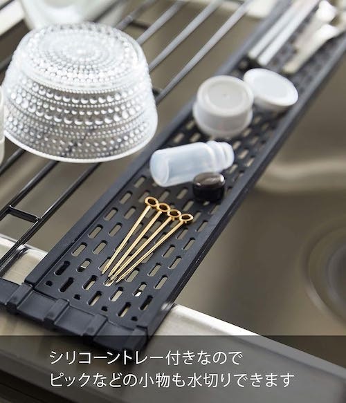 さらに使い勝手がよいのは、箸やスプーン置き場があるタイプ