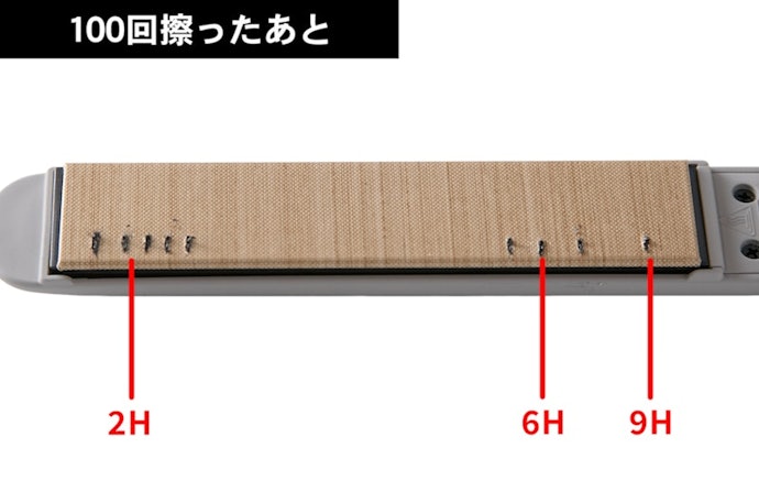 耐久性には期待できず。ヘアピンを巻き込まないように注意して