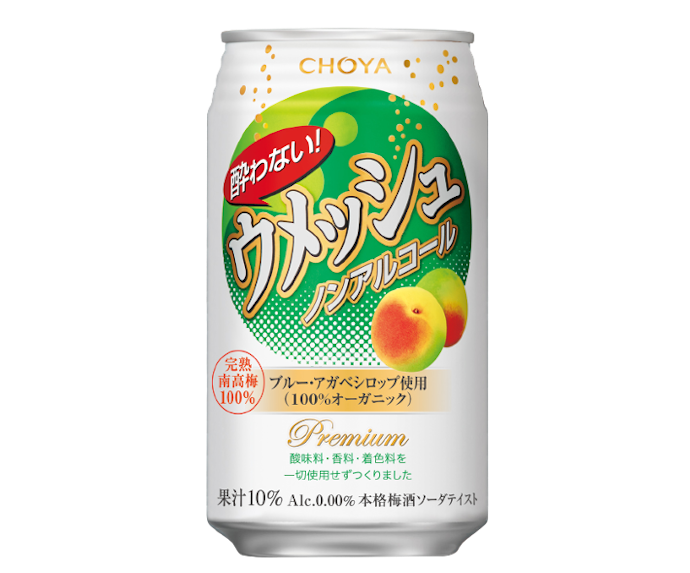 添加物が気になる人は、無添加のノンアルコールチューハイを選ぼう