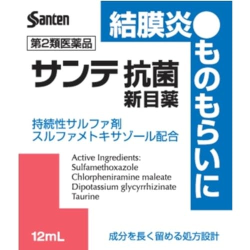 色のついた目やに・ものもらいの症状がある人は、抗菌成分配合の目薬に注目