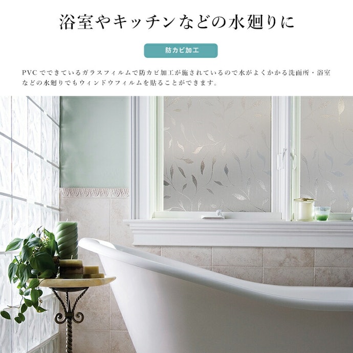 風呂場やキッチンに貼るなら、防カビ加工・防水性に注目しよう