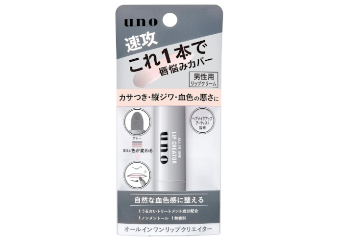 唇の乾燥や荒れが気になる人は、メンズリップクリームに注目