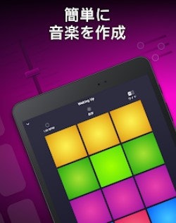 簡単操作で遊びたいなら、リズムパッドタイプが最適