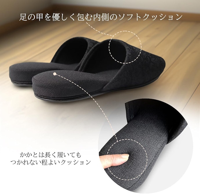 内側が滑りにくい素材を選択。ツルツルした素材はNG