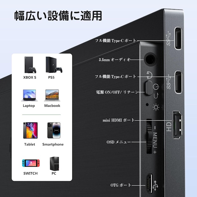 Type-C対応なら、ノートPCとケーブル1本で接続できる