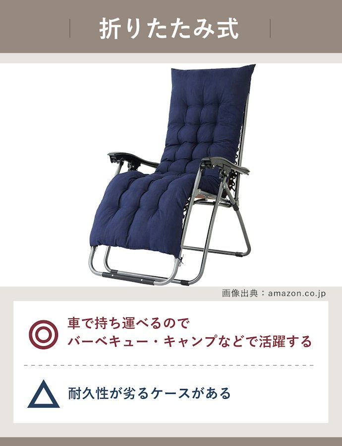 アウトドア用ならコンパクトな折りたたみ式がおすすめ