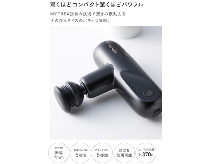 振動レベルが細かく調整できるものであれば、好みの強さでケアしやすい