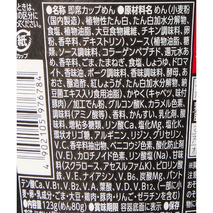 満足度の高い濃厚な味わい。クセもなくおいしく食べられる