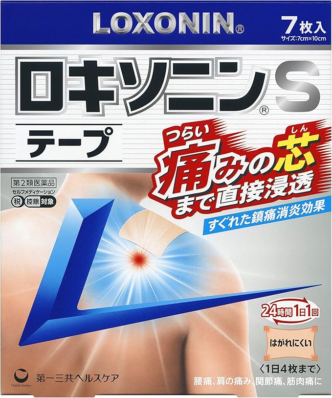 若者に人気のブランド 肩こりに効く湿布のおすすめ人気ランキング【筋肉痛にも効く アニメ