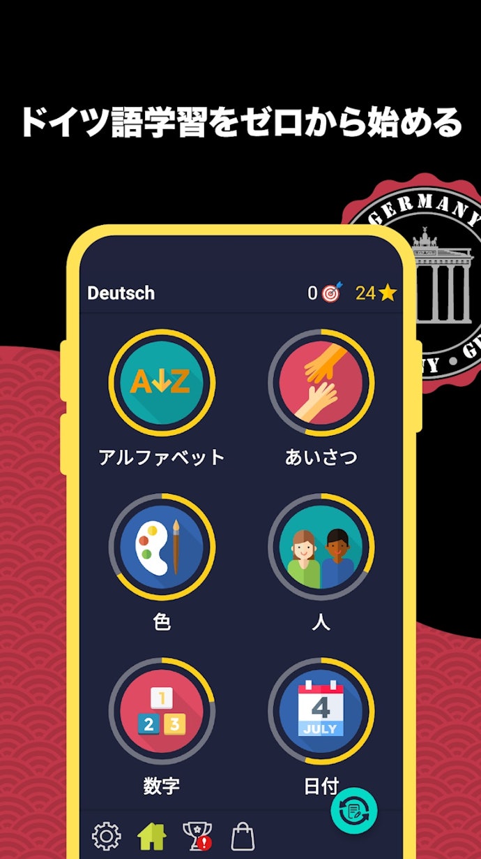 オフラインでも使える!おすすめ独和辞典アプリ 10 7e9eeea693ee4be1594e7df9fdc2550a.jpeg?ixlib=rails 4.3