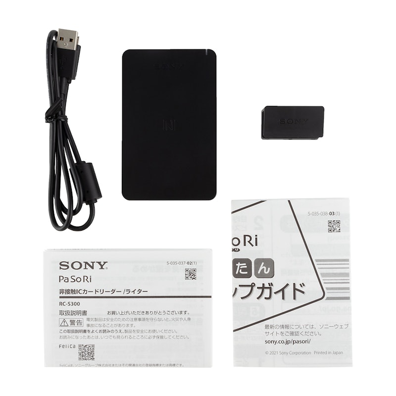 SONY PaSoRi RC-S390（2個セット）