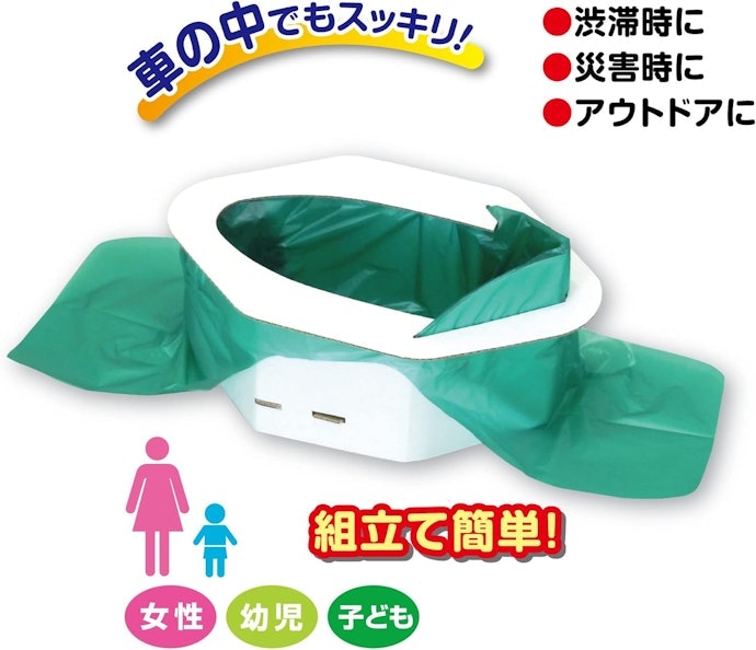 避難所やアウトドアに持っていくなら、ダンボール製もあり