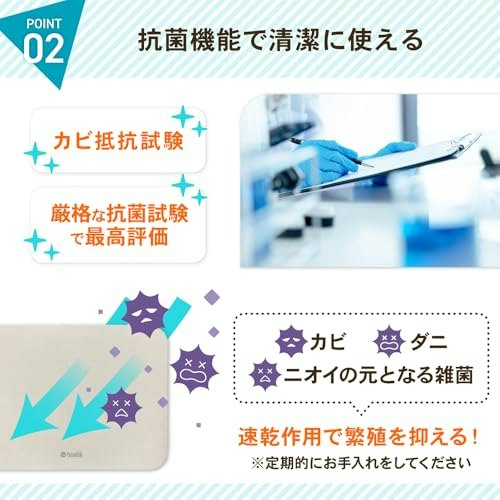 水回りのカビやにおいが気になる人は、抗菌・防カビ加工をチェック