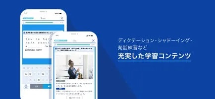文法や単語といった基礎も学ぶなら総合学習タイプもあり