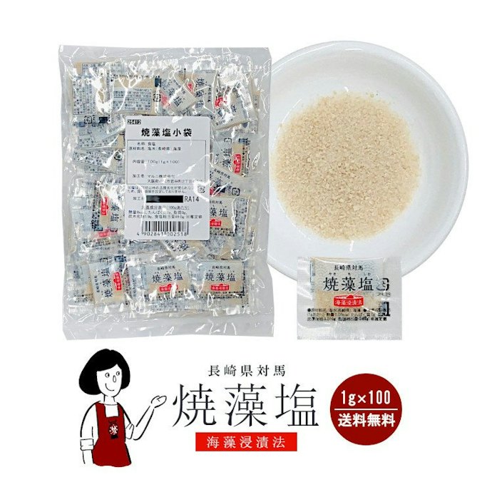 個包装:お弁当と一緒に持ち歩きたいときに重宝。来客用にも