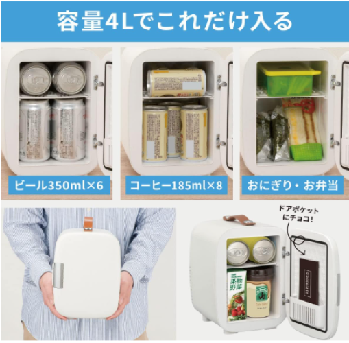 飲みものだけなら容量4~6L、食品も入れる場合は10L以上を目安に