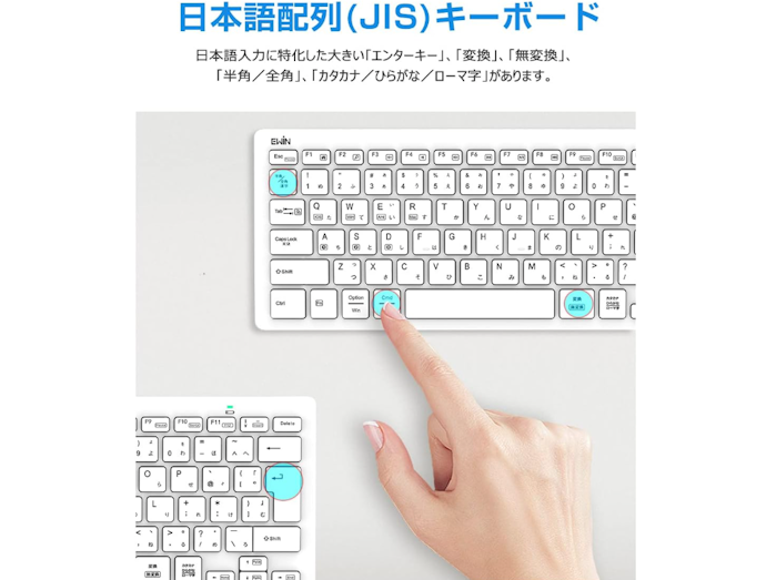 キーボードは使い慣れた日本語配列をチェック。なかには英語配列もあるので注意
