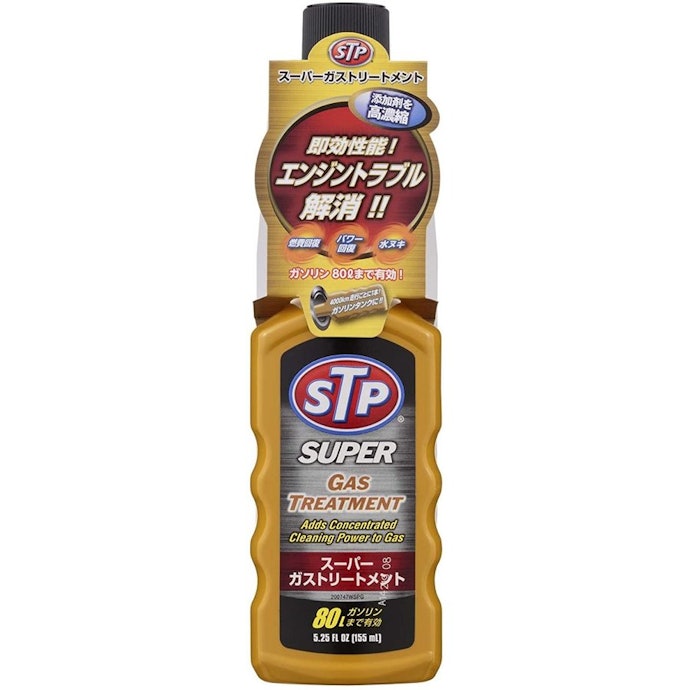 吹き上がりが悪いなら燃焼力を高める効果があるものをチョイス