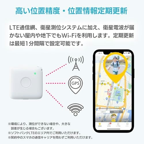 リアルタイムで状況を追えるよう、更新頻度が短いものがおすすめ