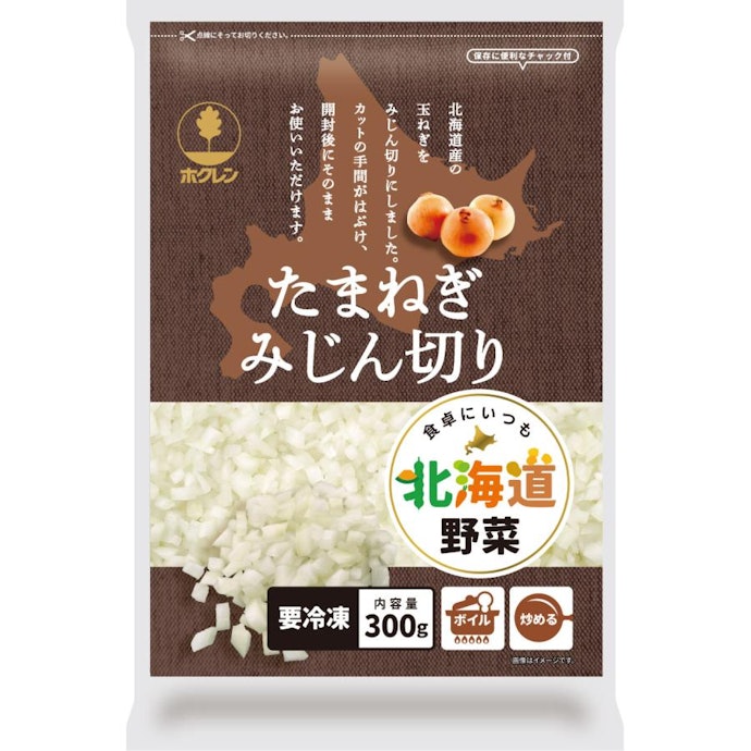 料理の時短や食材のストックにするなら、冷凍野菜がぴったり