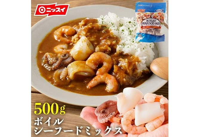 パエリア・カレーには大粒サイズでリッチに