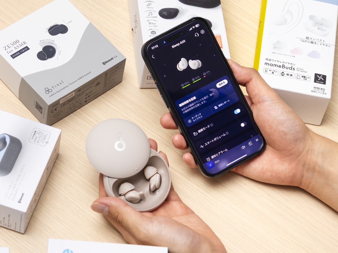 Anker Soundcore Sleep A20を徹底レビュー！実際に使ってわかったよい