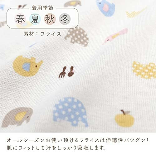 生地は季節に合わせて選択しよう
