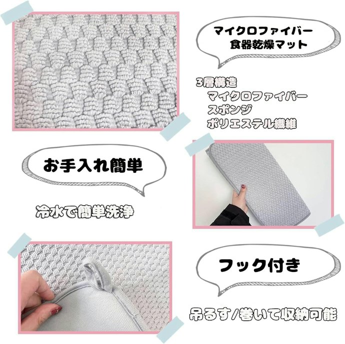 吸水性・速乾性を重視するなら、布製をチェック