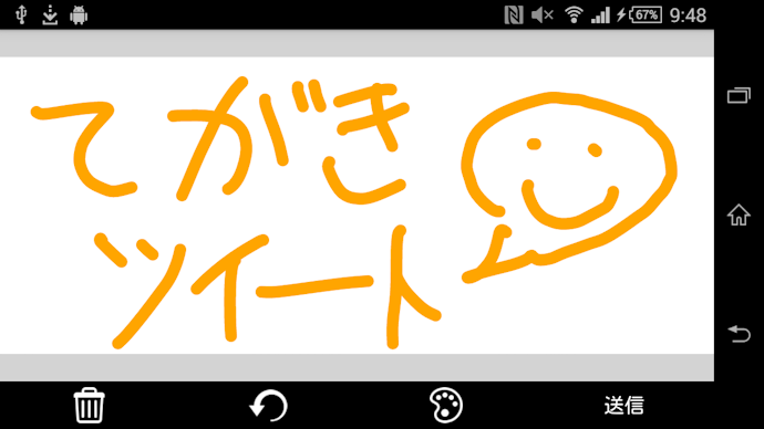 心温まる手書きメモやボイスメモでコミュニケーションを図ろう