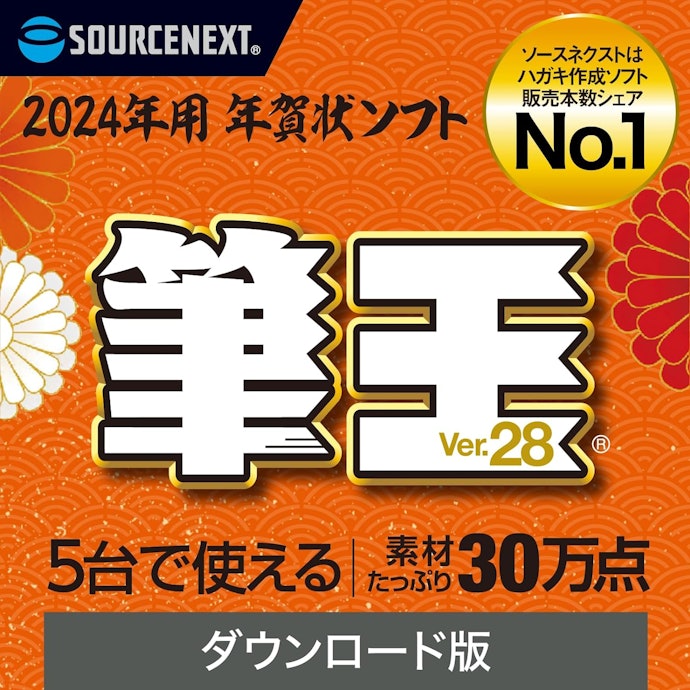 複数のパソコンで使いたい場合も、使用可能台数はあまり気にしなくてOK