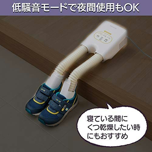 静音:寝ている間に使いたいなら、動作音が静かなものをチョイス