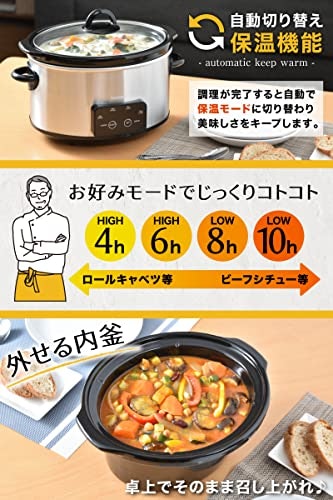 放ったらかしで使うなら、タイマー・保温機能はマスト