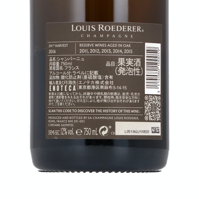 瓶のラベルに記載された甘口表記に着目。アルコール度数も参考に選ぼう
