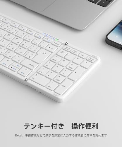 テンキーやタッチパッド付きだと快適に入力でき作業効率アップ