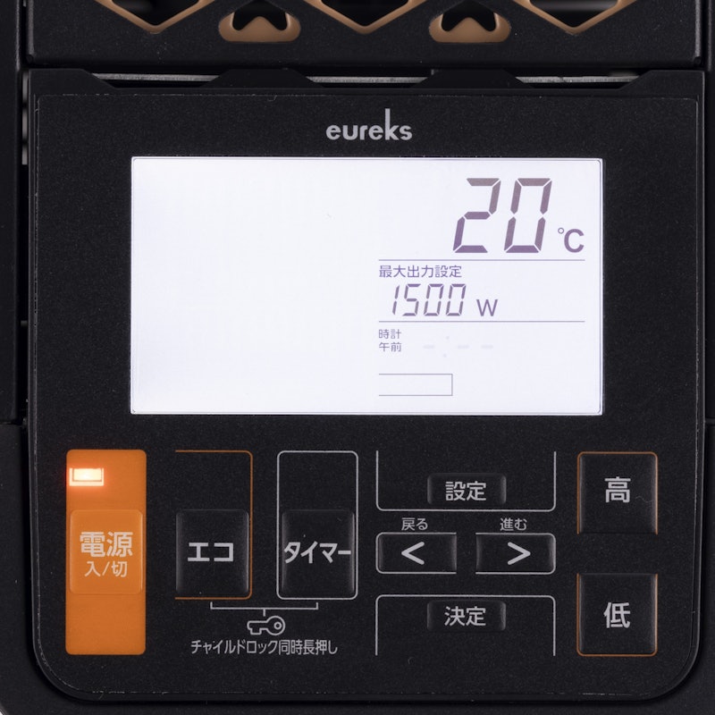 ユーレックス ヘリテイジヒーター EHT-M15QDSの口コミ・評判は？実際に