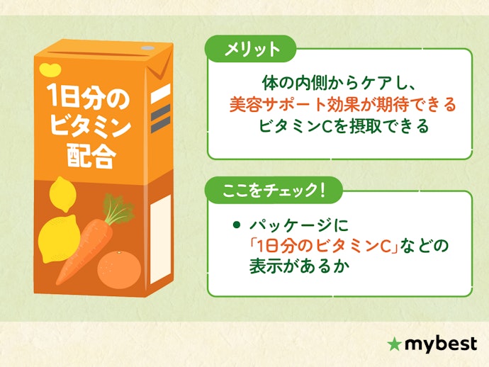 ビタミンC目的で選ぶなら、原材料ではなく栄養成分表示の数値を確認しよう