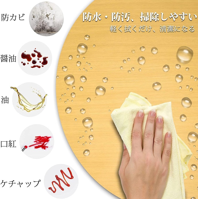 見た目をきれいに保つには防汚性のあるシートがおすすめ