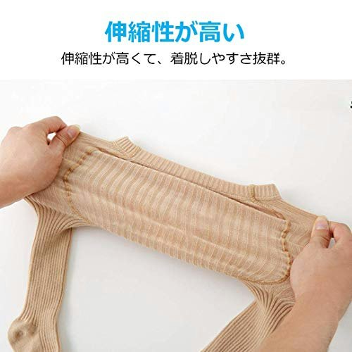 お腹を締めつけないよう伸縮性に注目