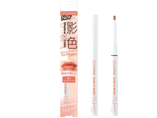 立体感を出したいなら、唇よりワントーン深い「影色」をチェック