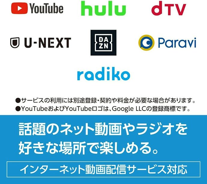 動画配信サービスの視聴が中心なら、Wi-Fi対応か確認しよう
