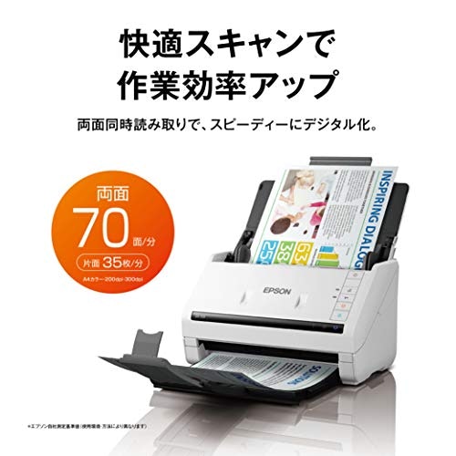 大量スキャンには自動紙送りADF搭載のシートフィードがおすすめ