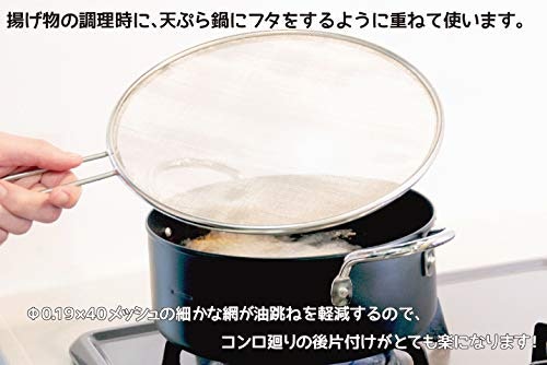 火のとおりや焼き具合が心配なら、粗めの30~40メッシュがベター