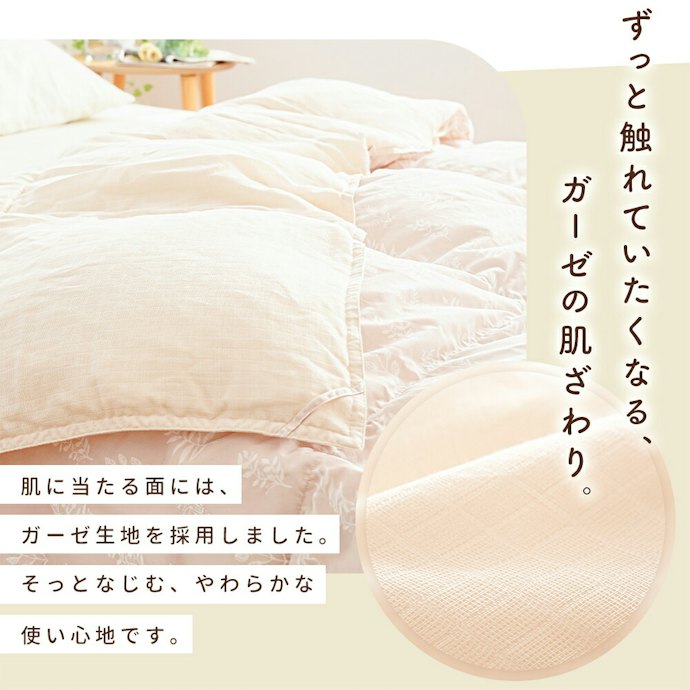 さらりとした肌触りを求めるなら、通気性の高いガーゼ素材をチェック