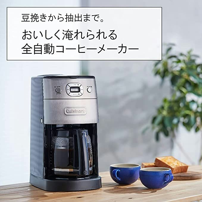 全自動タイプ:朝が忙しい働く世代向けに